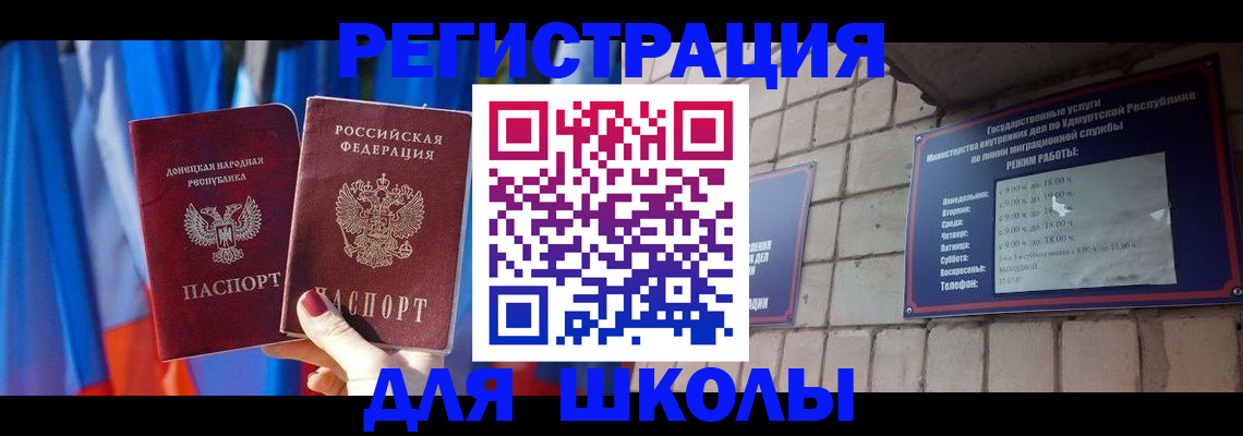 форма 3 в Воронежской области